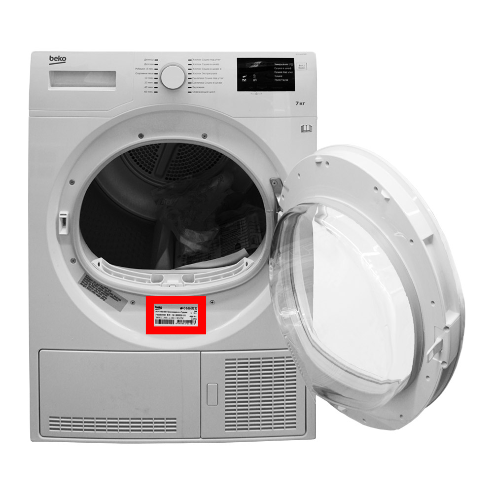 Сушильные машины BEKO