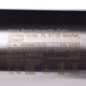 картинка Привод блендера в Сервисном центре «Близнецов»