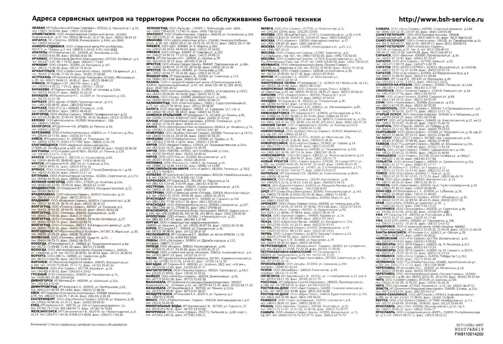 Гарантийный талон Array