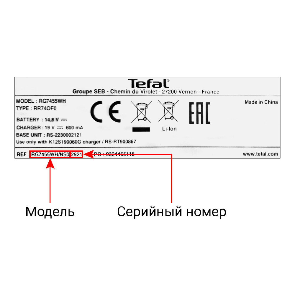 Пылесосы TEFAL
