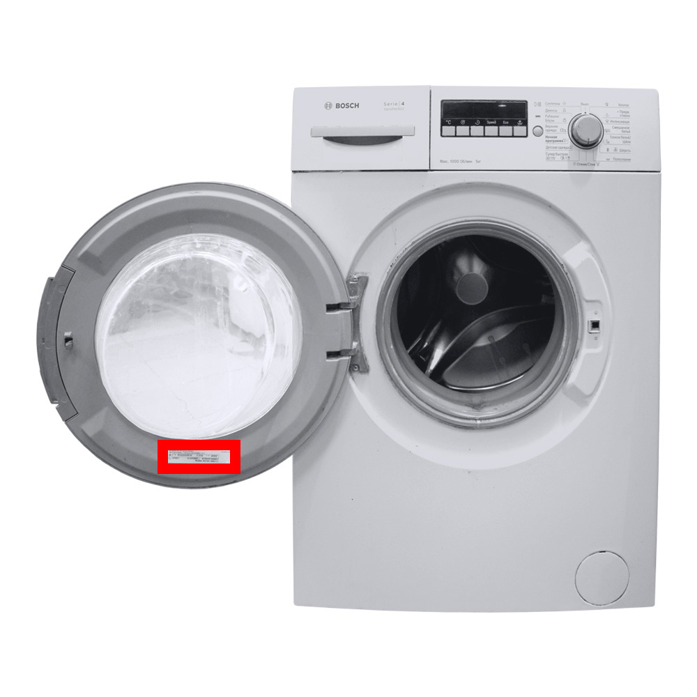 Стиральные машины BOSCH