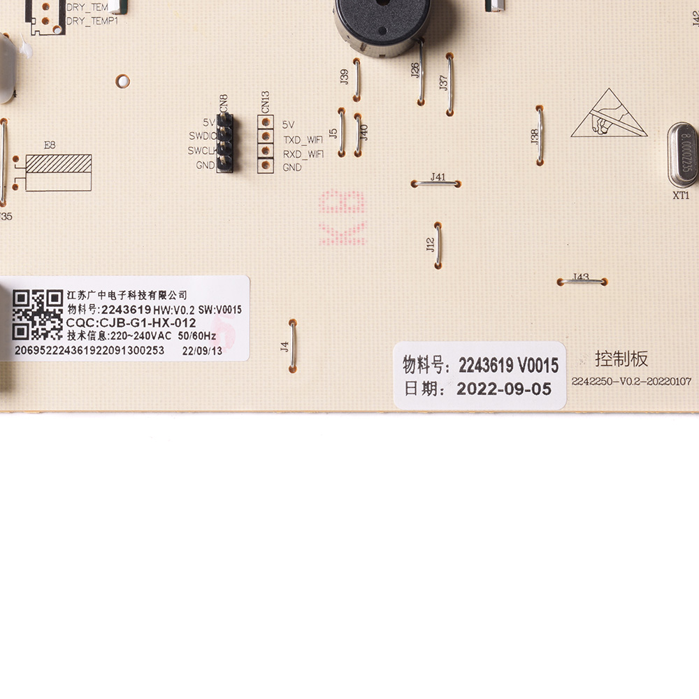 картинка Модуль стиральной машины в Сервисном центре «Близнецов»