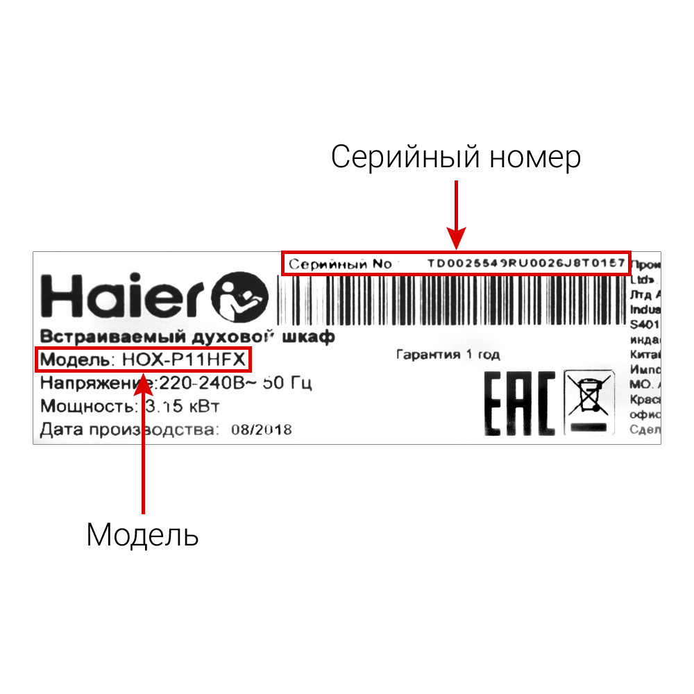 Электрические, газовые плиты, духовые шкафы и варочные панели HAIER