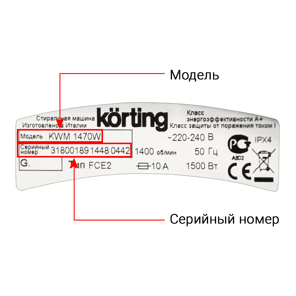 Стиральные машины HAIER