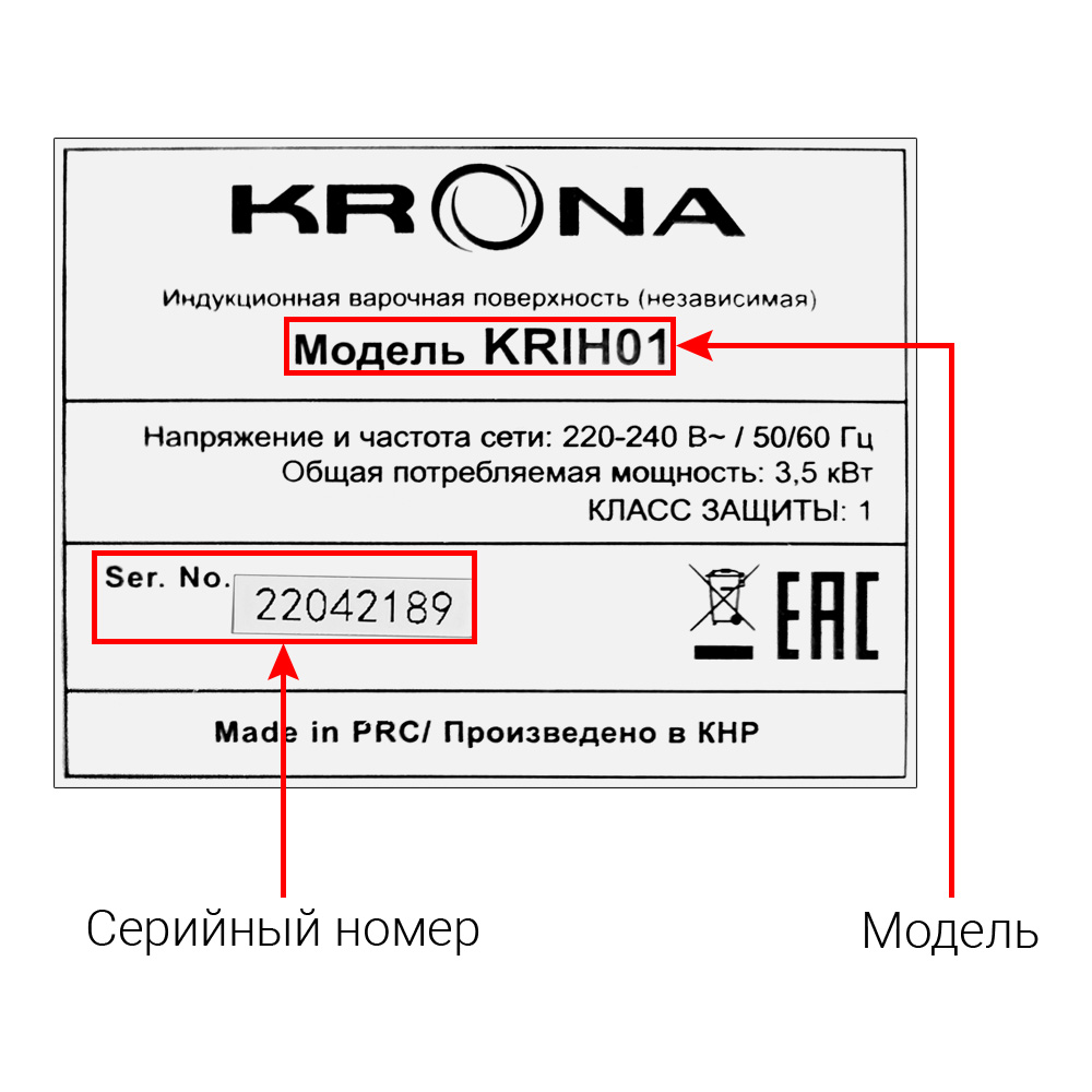 Электрические, газовые плиты, духовые шкафы и варочные панели KRONA