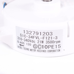 картинка Мотор сушки стиральной машины в Сервисном центре «Близнецов»