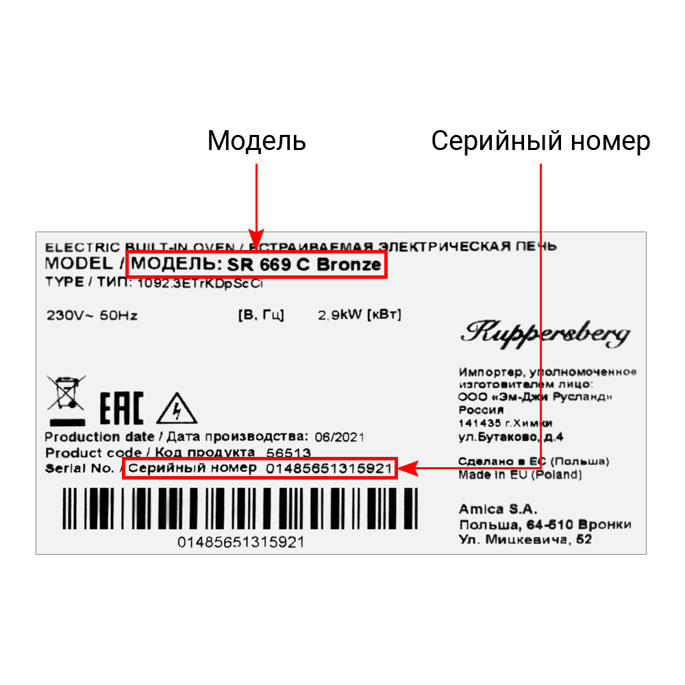 Электрические, газовые плиты, духовые шкафы и варочные панели KUPPERSBERG