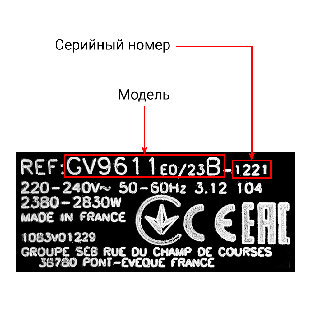 Утюги и гладильные устройства TEFAL