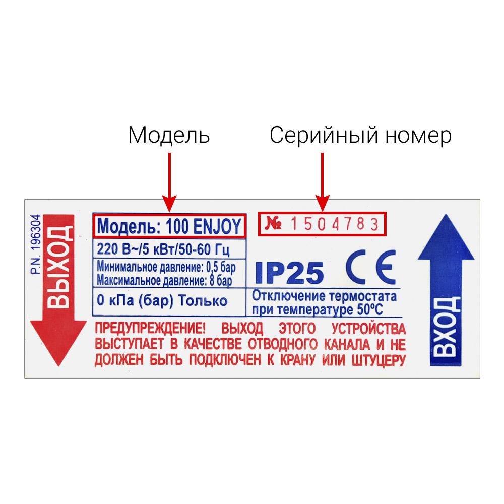 Водонагреватели электрические (накопительные и проточные) ATMOR
