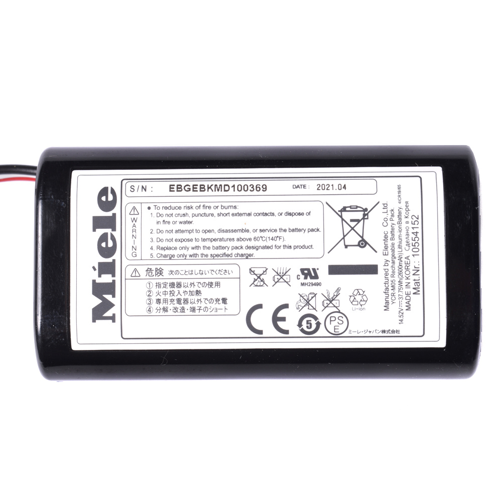 картинка Аккумулятор пылесоса в Сервисном центре «Близнецов»