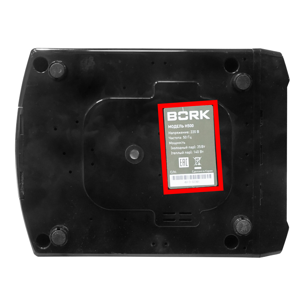 Увлажнители, очистители воздуха BORK