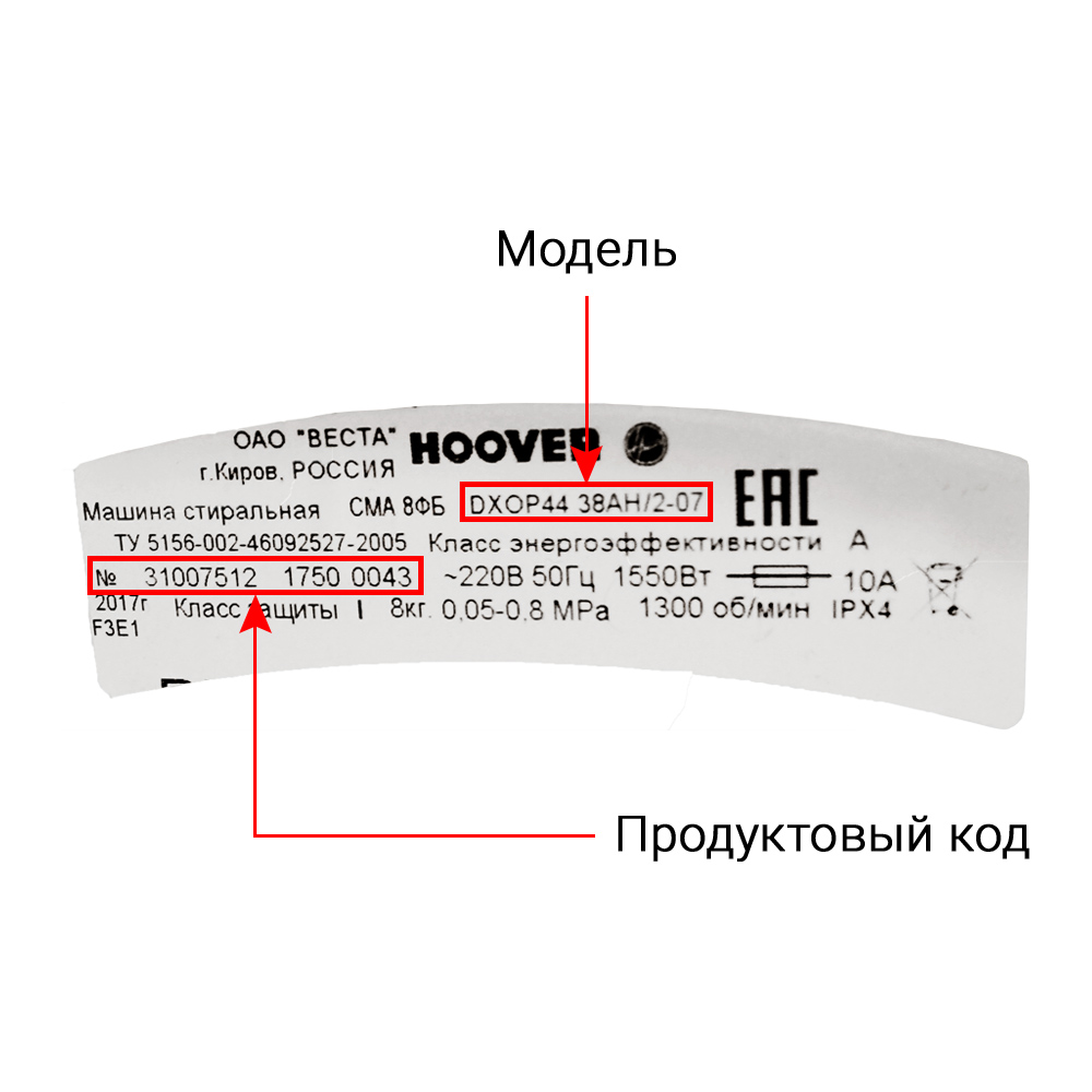 Стиральные машины HAIER