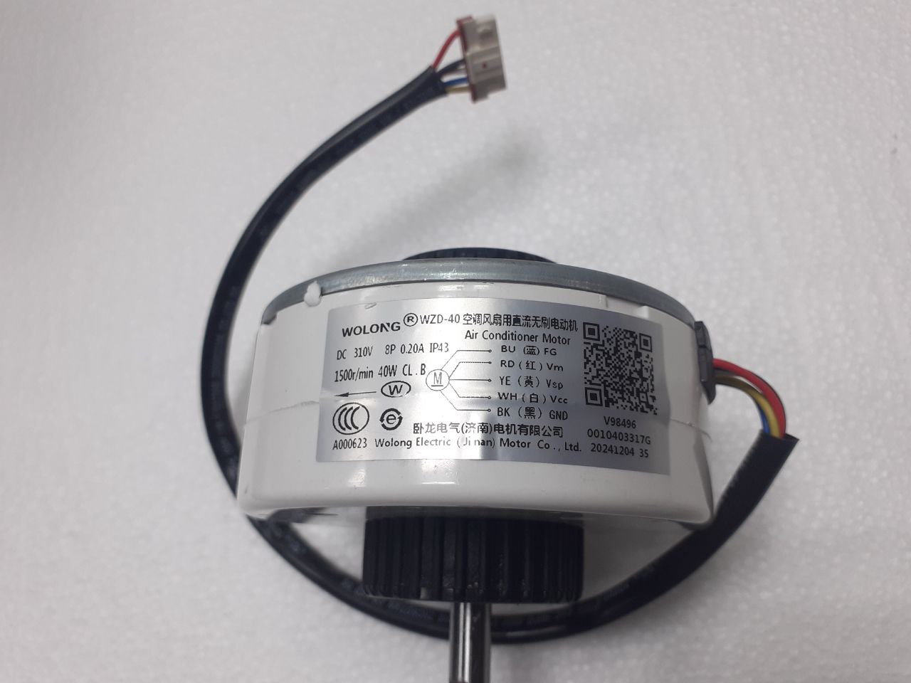 картинка Мотор крыльчатки кондиционера в Сервисном центре «Близнецов»