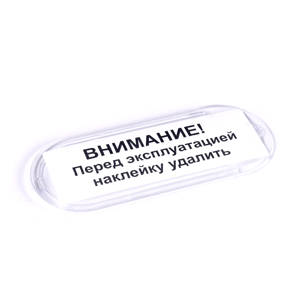 картинка Плафон вытяжки в Сервисном центре «Близнецов»