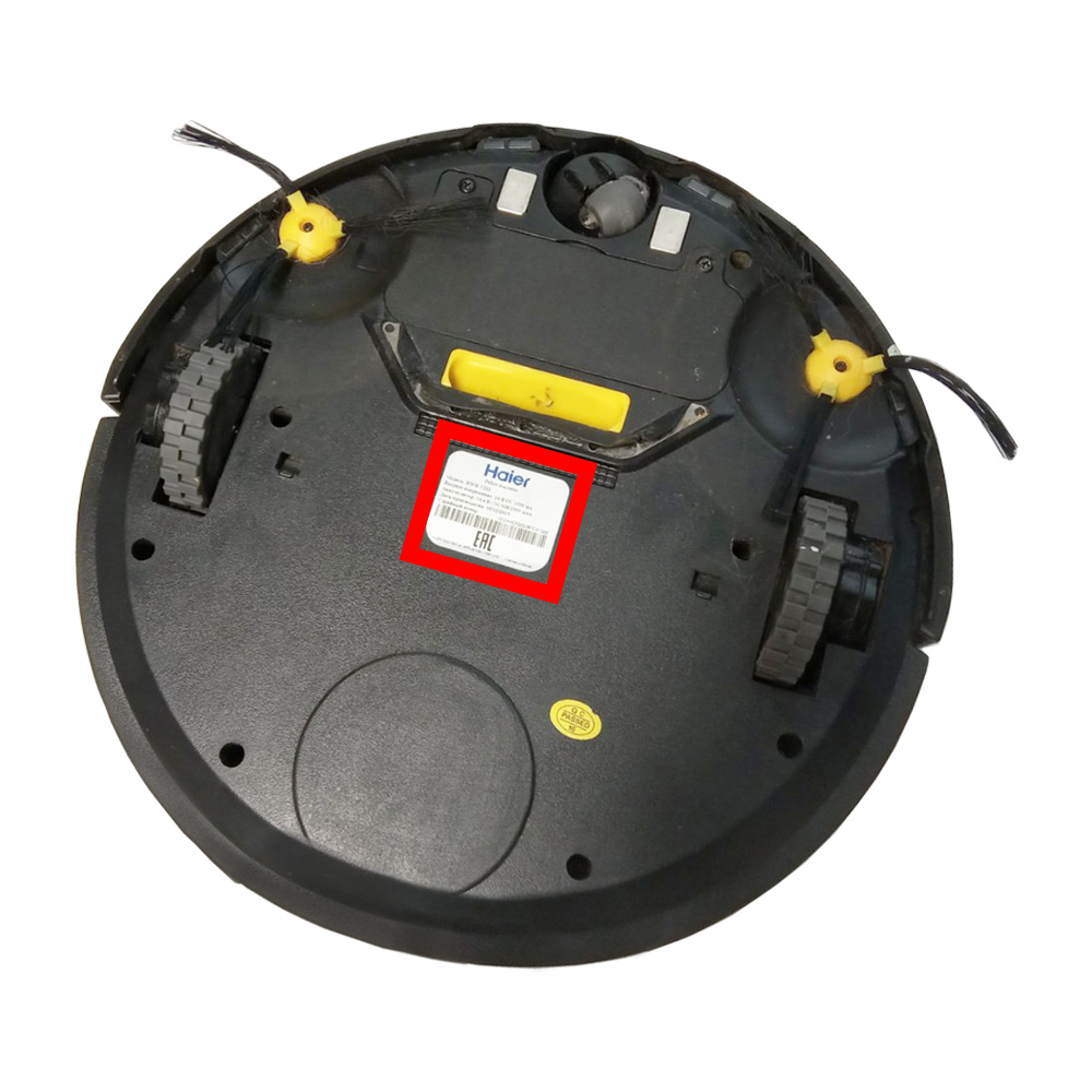 Пылесосы HAIER