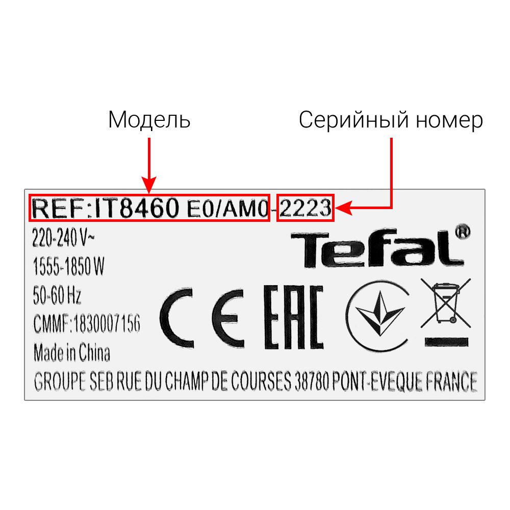 Утюги и гладильные устройства TEFAL