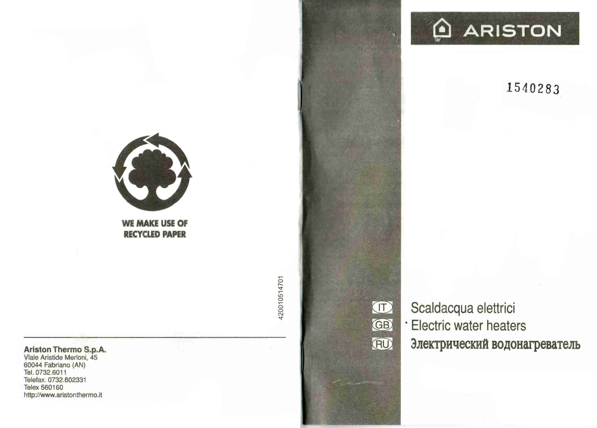 Гарантийный талон Array