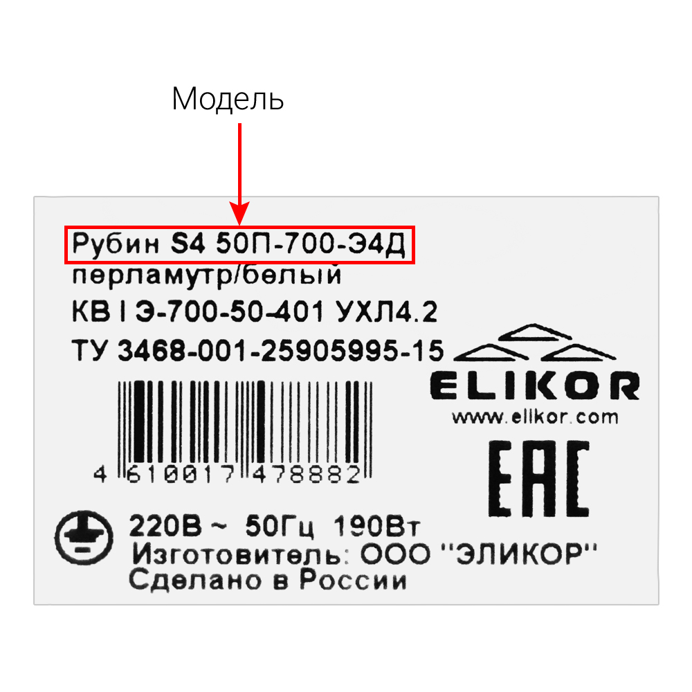 Вытяжки (вытяжные шкафы, воздухоочистители) ELIKOR