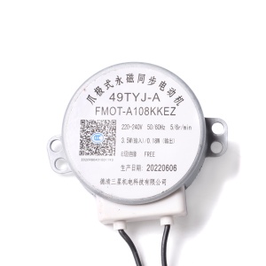 картинка Электродвигатель увлажнителя воздуха в Сервисном центре «Близнецов»