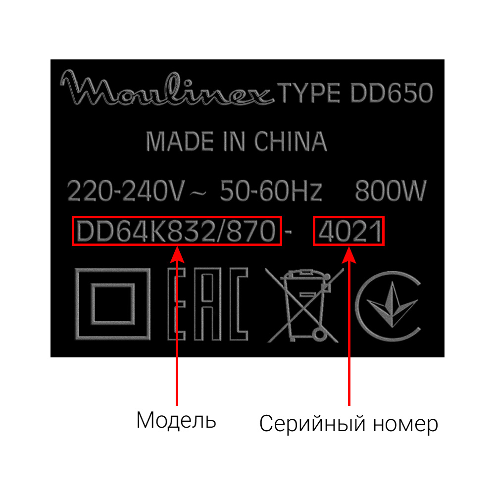 Блендеры погружные MOULINEX
