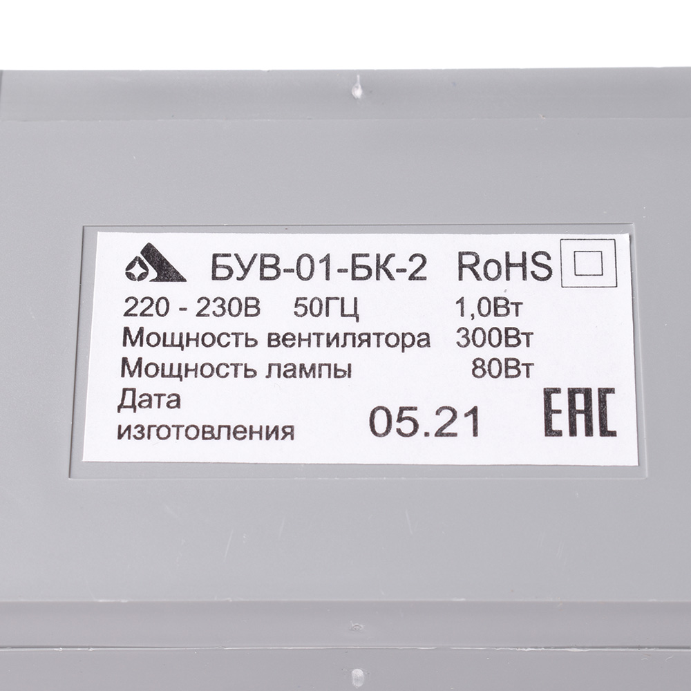 картинка Блок управления вытяжки в Сервисном центре «Близнецов»