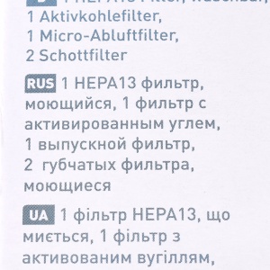 картинка Набор фильтров пылесоса в Сервисном центре «Близнецов»