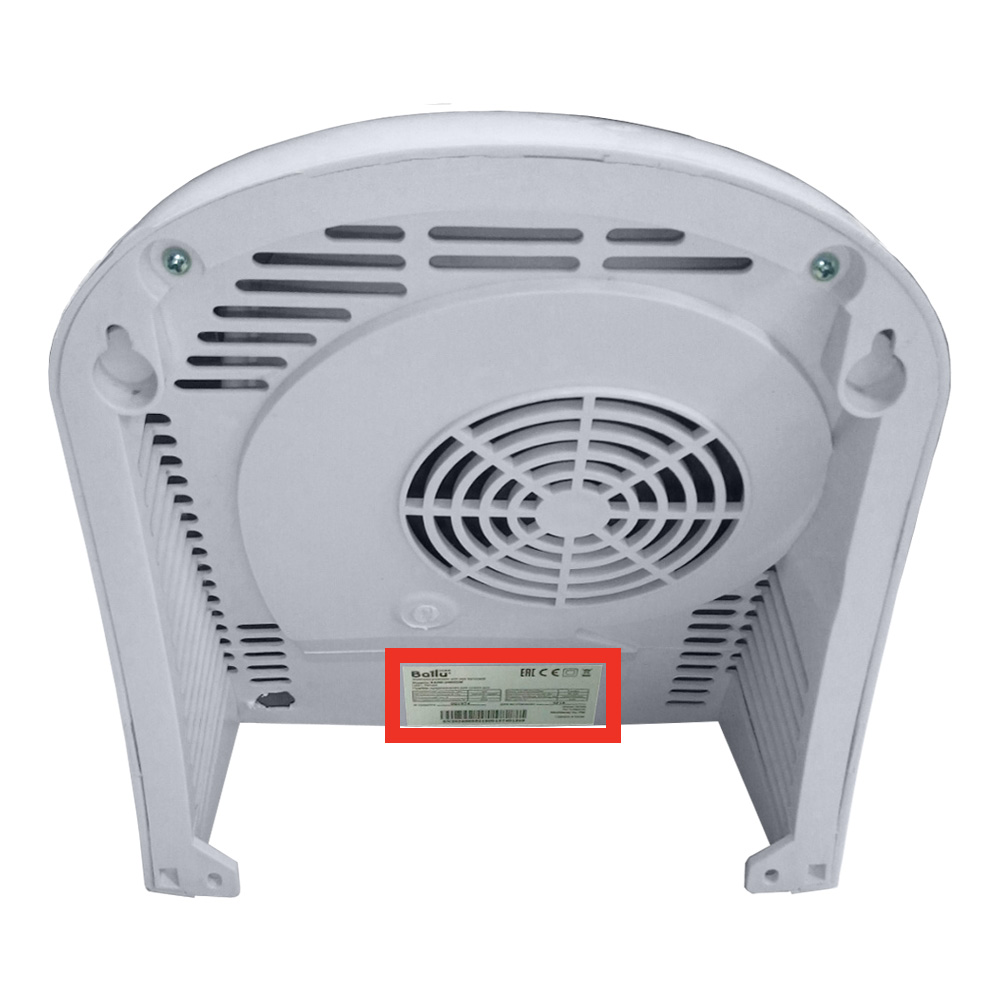 Сушилка для рук BALLU