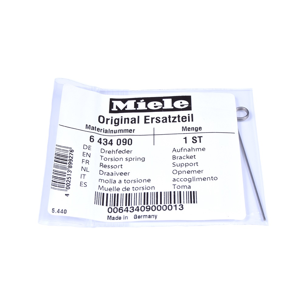 картинка Пружина держателя мешка пылесоса в Сервисном центре «Близнецов»