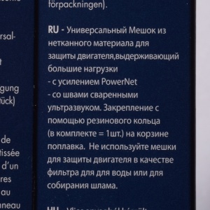 картинка Фильтр входной пылесоса в Сервисном центре «Близнецов»