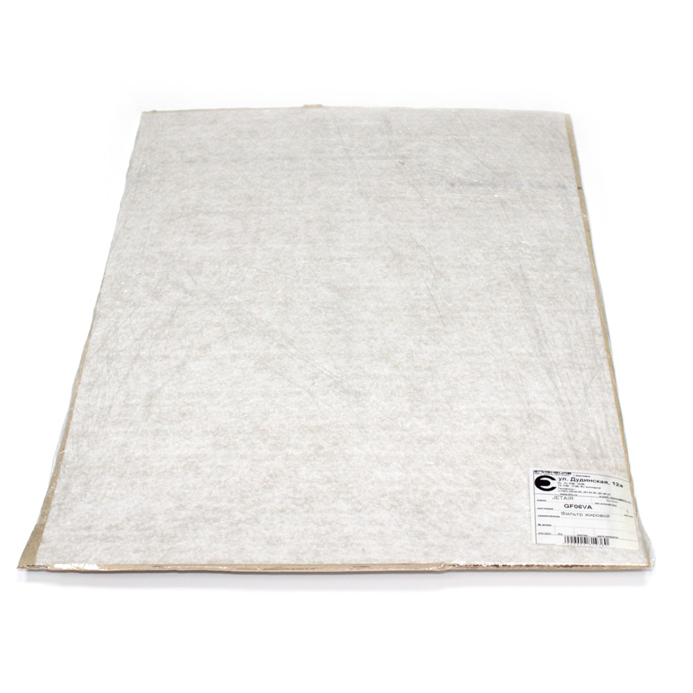 картинка Фильтр жировой вытяжки в Сервисном центре «Близнецов»